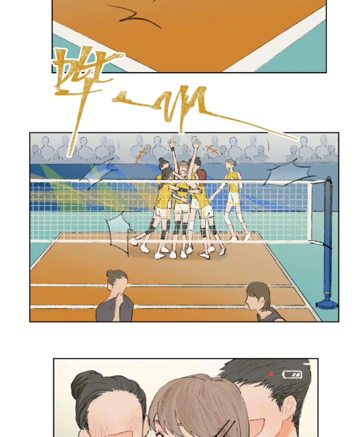 Thỏ Dính Bẫy Tin Đồn Chapter 6 - Trang 2