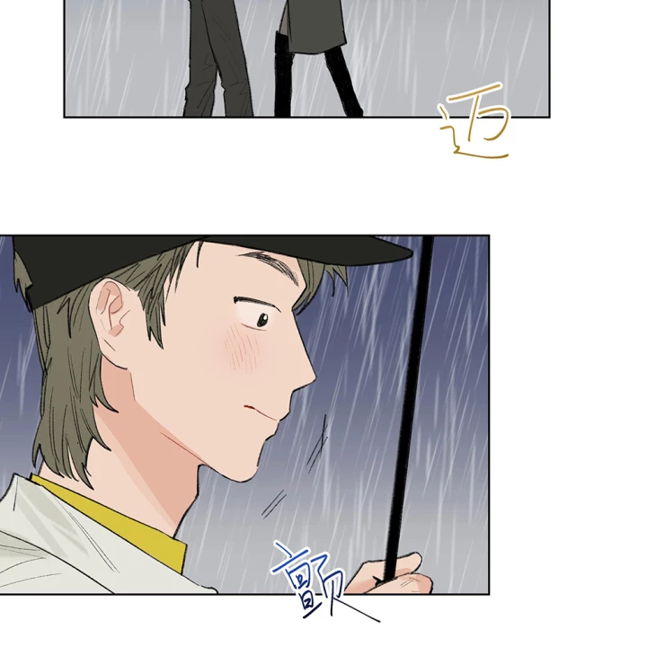 Thỏ Dính Bẫy Tin Đồn Chapter 18 - Trang 2