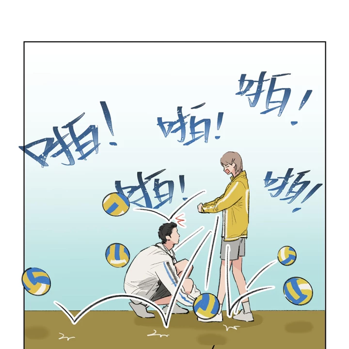 Thỏ Dính Bẫy Tin Đồn Chapter 20 - Trang 2