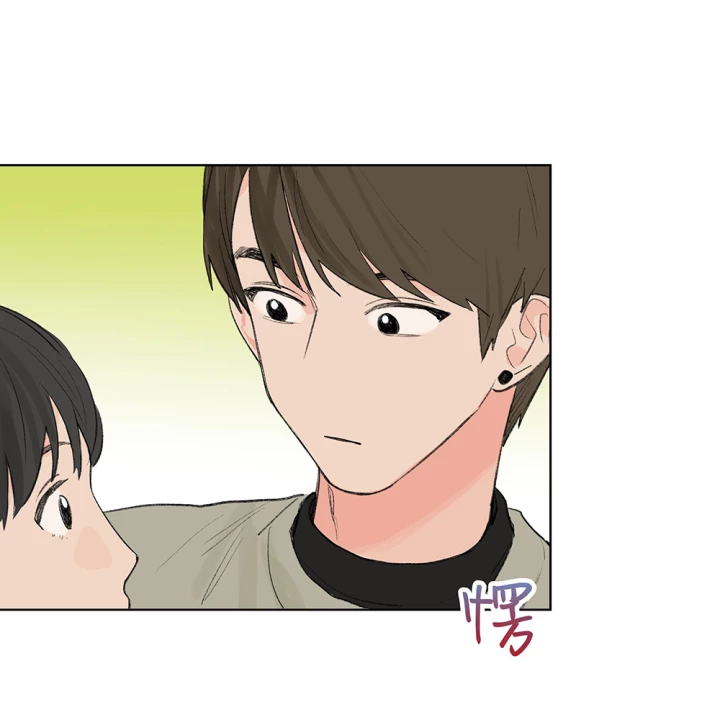 Thỏ Dính Bẫy Tin Đồn Chapter 22 - Trang 2