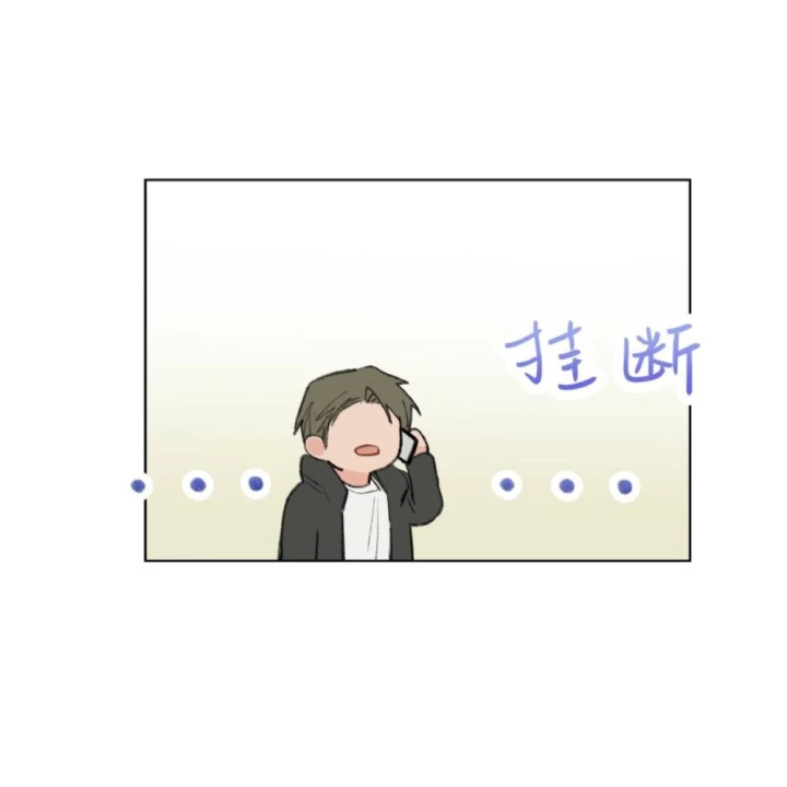 Thỏ Dính Bẫy Tin Đồn Chapter 23 - Trang 2