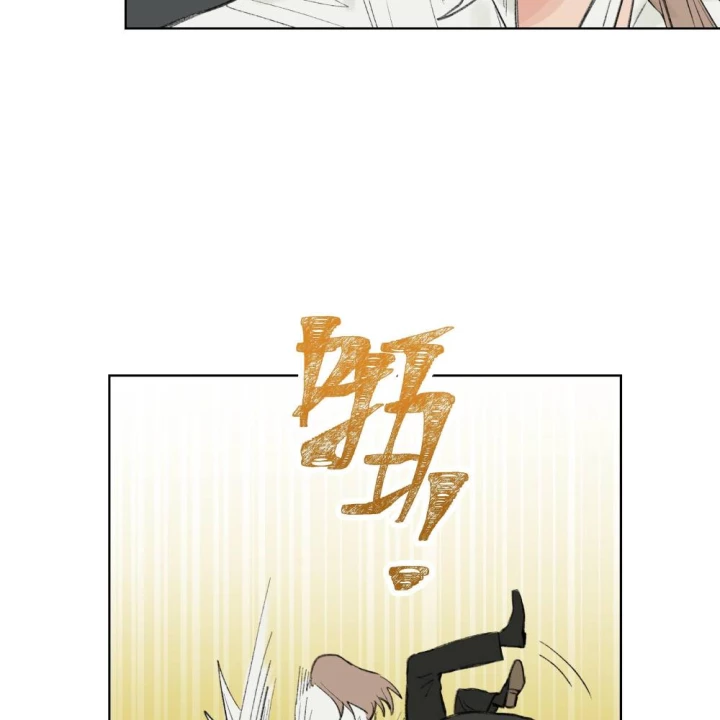 Thỏ Dính Bẫy Tin Đồn Chapter 25 - Trang 2