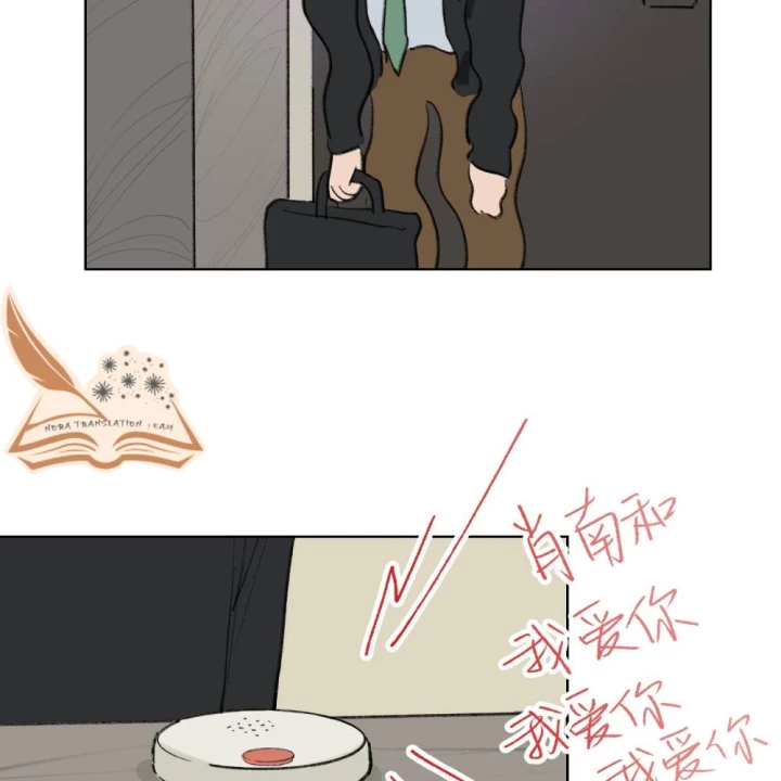 Thỏ Dính Bẫy Tin Đồn Chapter 28 - Trang 2