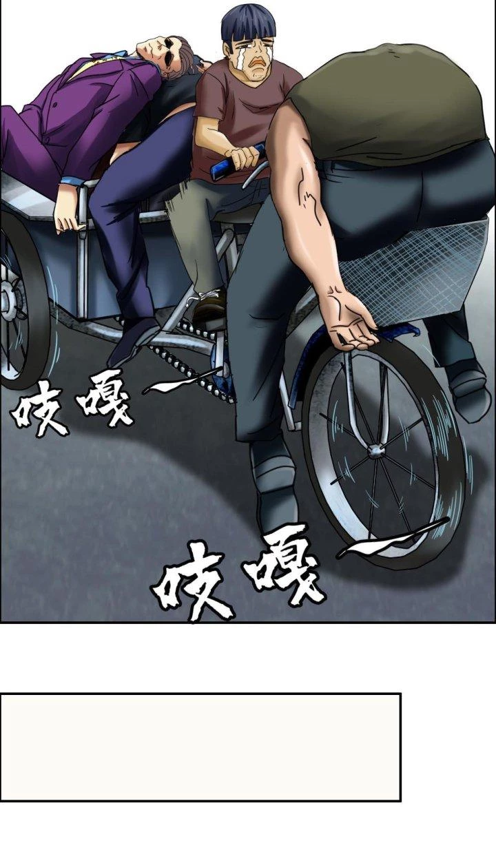Tổ Điều Tra Trong Truyền Thuyết Tại Đô Thị Chapter 16 - Next Chapter 17