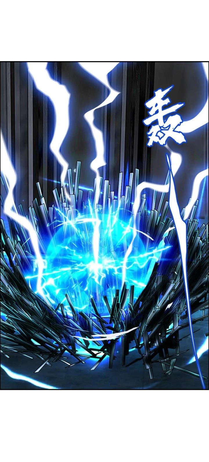 Tổ Điều Tra Trong Truyền Thuyết Tại Đô Thị Chapter 23 - Trang 3