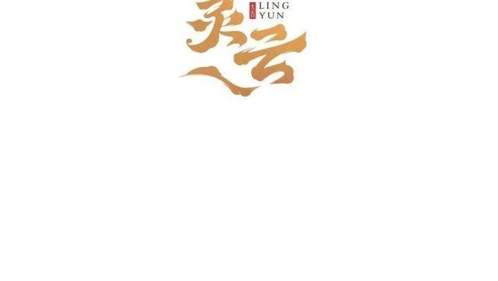 Giải Thoát 99 Nữ Chính Ở Mạt Thế Chapter 171 - Next Chapter 172