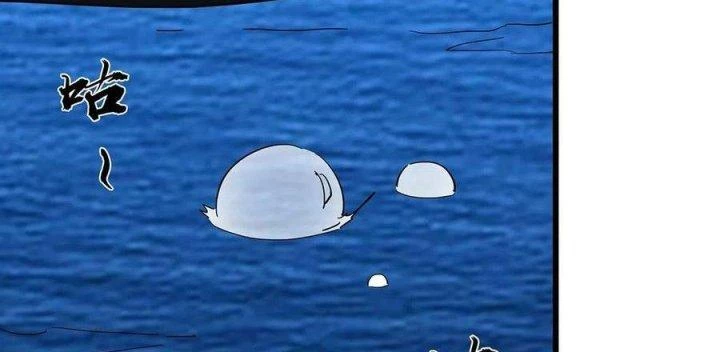 Giải Thoát 99 Nữ Chính Ở Mạt Thế Chapter 171 - Next Chapter 172