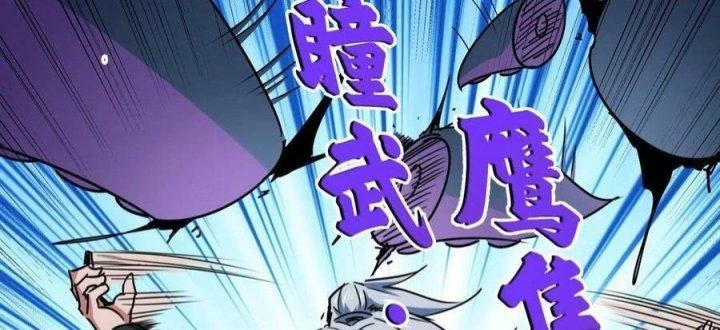 Giải Thoát 99 Nữ Chính Ở Mạt Thế Chapter 173 - Next Chapter 174