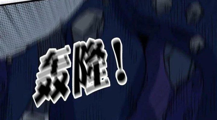 Giải Thoát 99 Nữ Chính Ở Mạt Thế Chapter 177 - Next Chapter 178