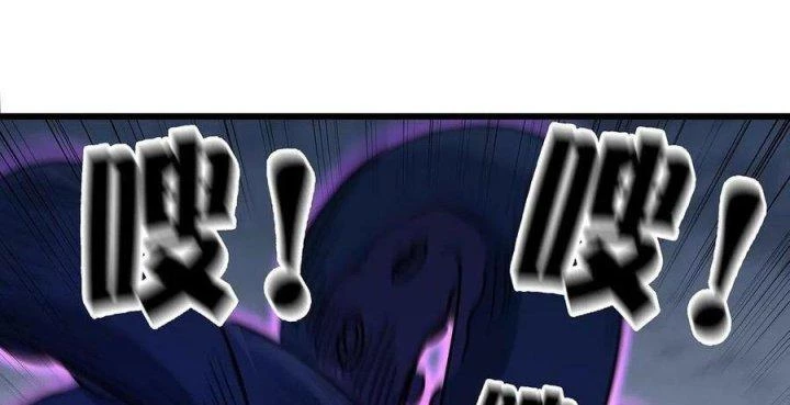Giải Thoát 99 Nữ Chính Ở Mạt Thế Chapter 178 - Next Chapter 179