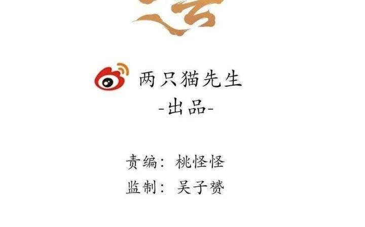 Giải Thoát 99 Nữ Chính Ở Mạt Thế Chapter 181 - Next Chapter 182