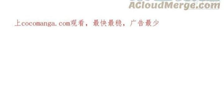 Giải Thoát 99 Nữ Chính Ở Mạt Thế Chapter 190 - Next Chapter 191