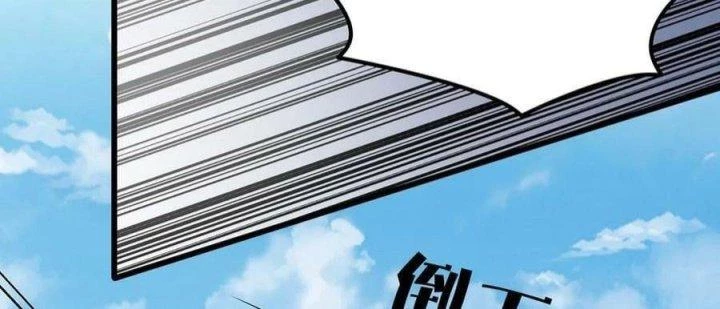 Giải Thoát 99 Nữ Chính Ở Mạt Thế Chapter 191 - Next Chapter 192