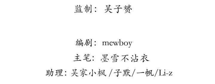Giải Thoát 99 Nữ Chính Ở Mạt Thế Chapter 194 - Next Chapter 195