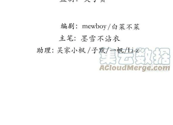 Giải Thoát 99 Nữ Chính Ở Mạt Thế Chapter 210 - Next Chapter 211