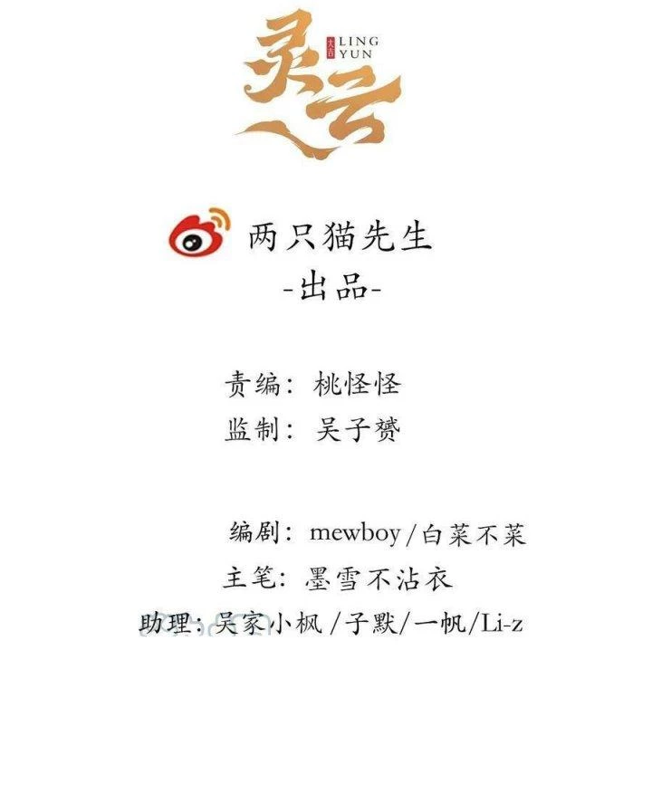 Giải Thoát 99 Nữ Chính Ở Mạt Thế Chapter 211 - Next Chapter 212