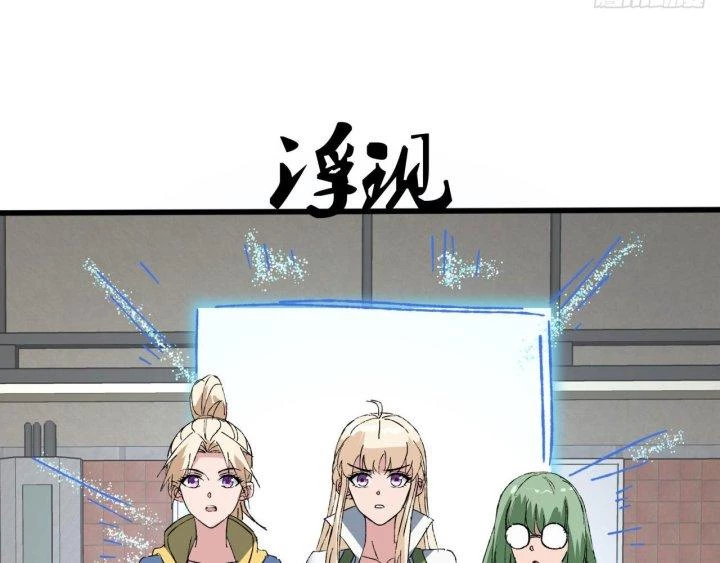Giải Thoát 99 Nữ Chính Ở Mạt Thế Chapter 212 - Next Chapter 213