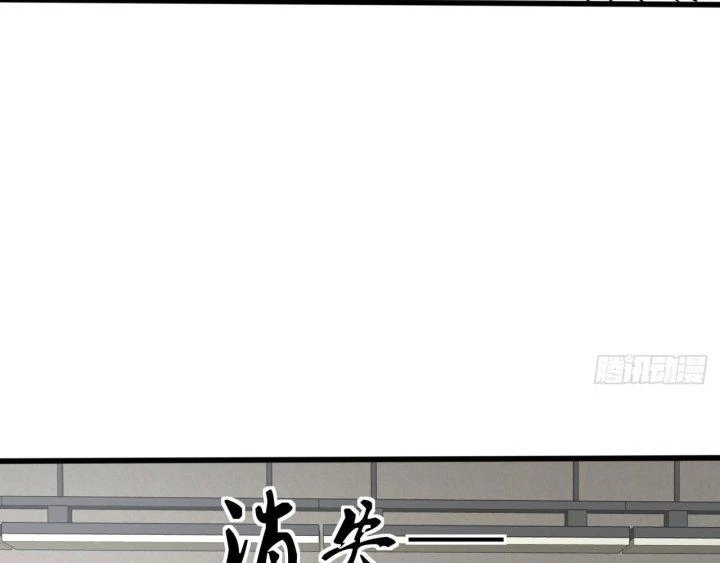 Giải Thoát 99 Nữ Chính Ở Mạt Thế Chapter 212 - Next Chapter 213