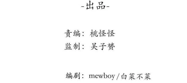 Giải Thoát 99 Nữ Chính Ở Mạt Thế Chapter 222 - Next Chapter 223