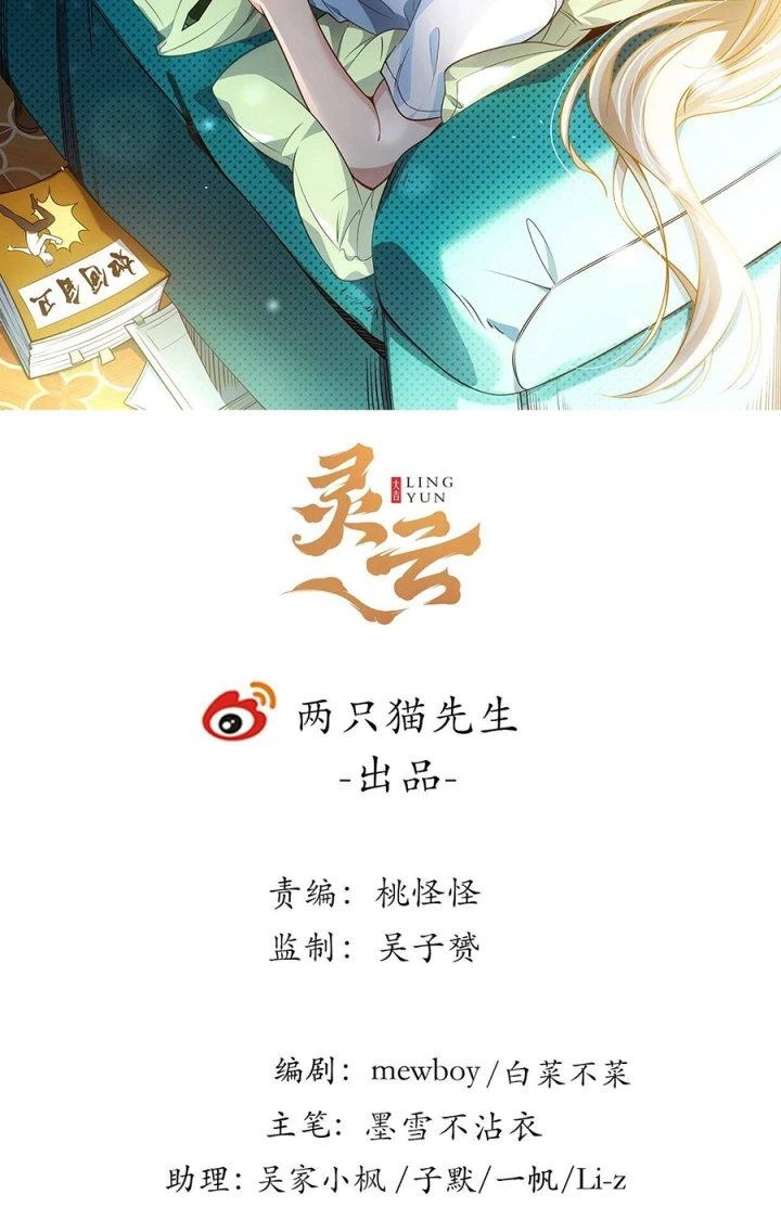 Giải Thoát 99 Nữ Chính Ở Mạt Thế Chapter 224 - Next Chapter 225
