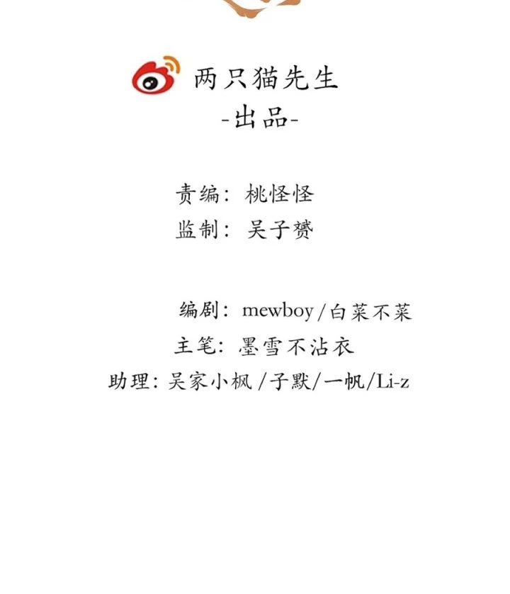 Giải Thoát 99 Nữ Chính Ở Mạt Thế Chapter 226 - Next Chapter 227