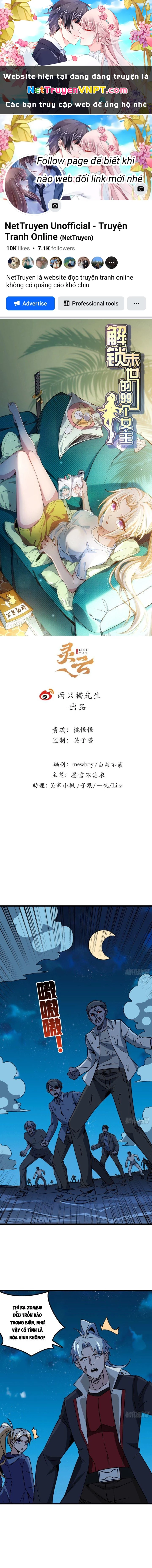 Giải Thoát 99 Nữ Chính Ở Mạt Thế Chapter 244 - Next Chapter 245