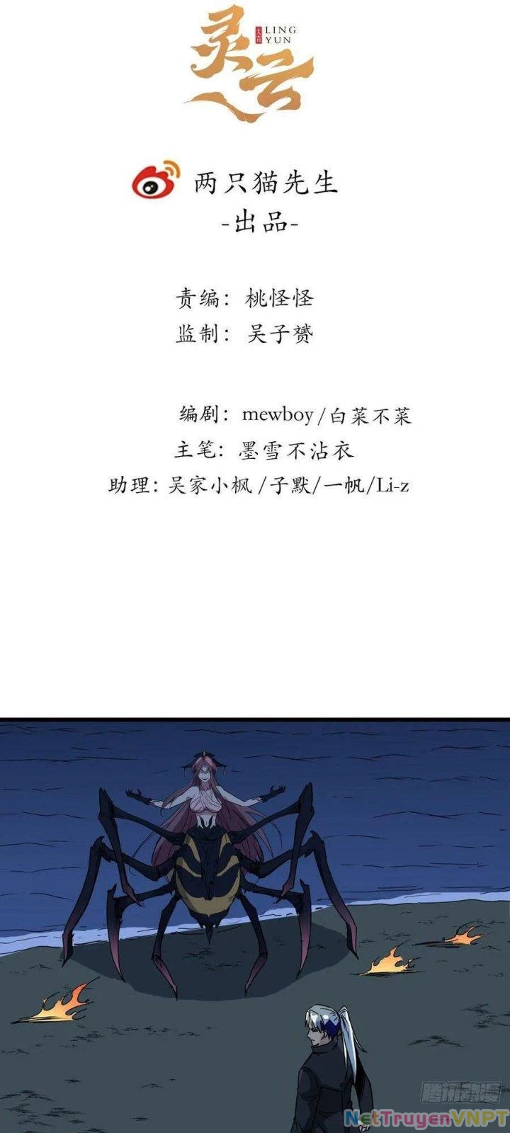 Giải Thoát 99 Nữ Chính Ở Mạt Thế Chapter 246 - Next Chapter 247