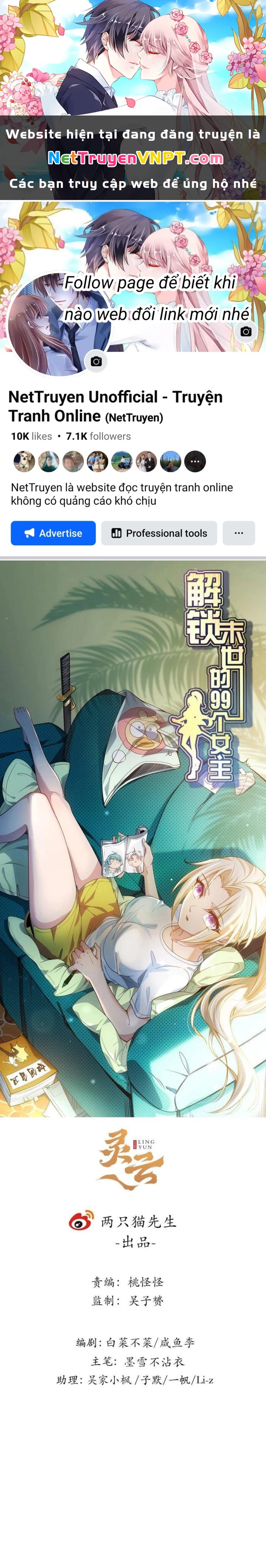 Giải Thoát 99 Nữ Chính Ở Mạt Thế Chapter 251 - Next Chapter 252