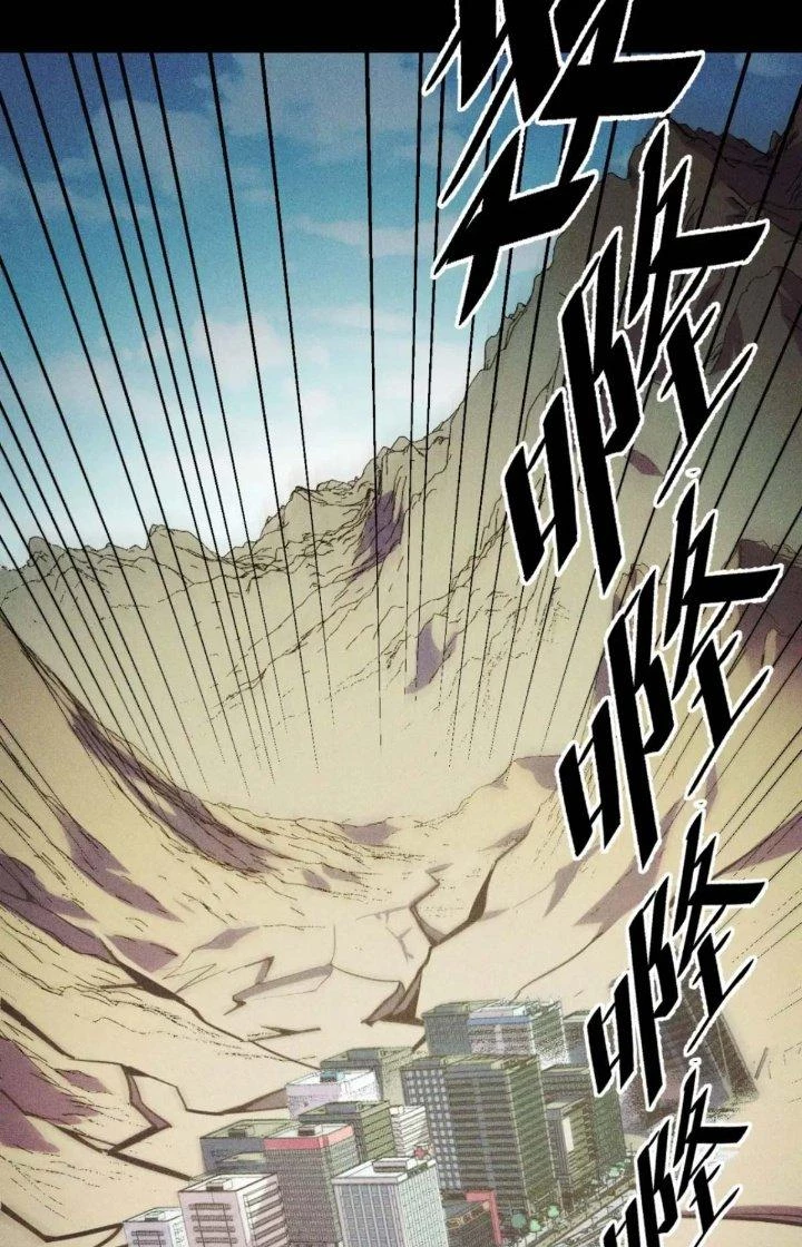 Các Nàng Nói Ta Là Vua Tương Lai Chapter 53 - Trang 2