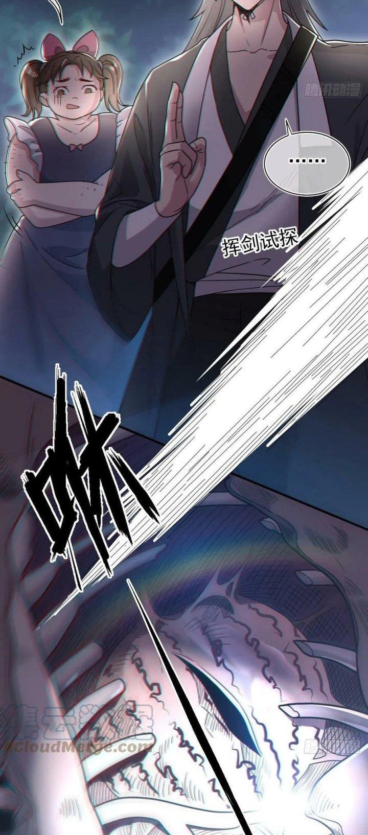 Đô Thị Bắt Yêu Nhân Chapter 113 - Next Chapter 114