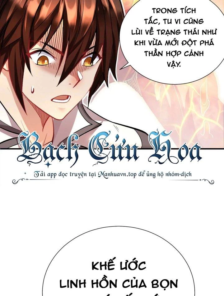 Ma Đạo Giới Bất Ổn Chapter 31.5 - Trang 2