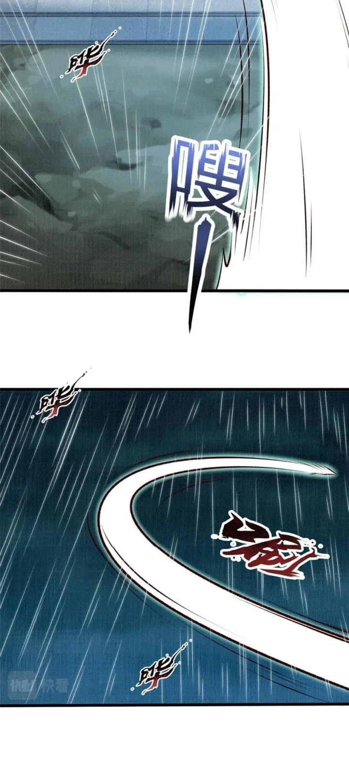 Đại Đạo Tranh Phong Chapter 76 - Trang 3