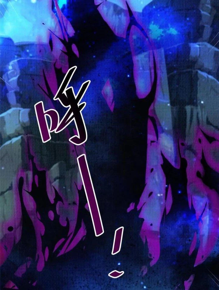 Đại Đạo Tranh Phong Chapter 82 - Trang 3