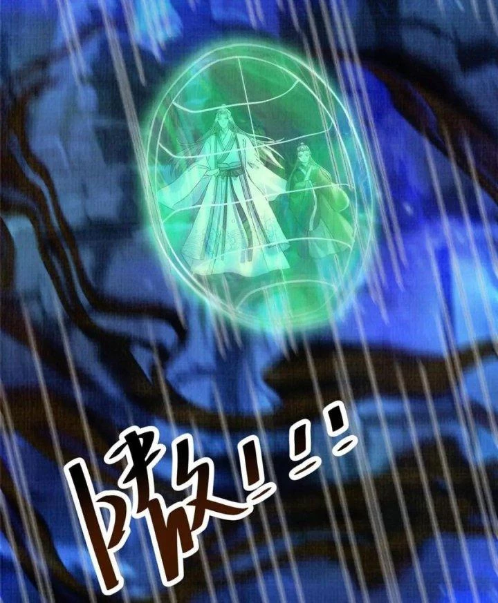 Đại Đạo Tranh Phong Chapter 82 - Trang 3