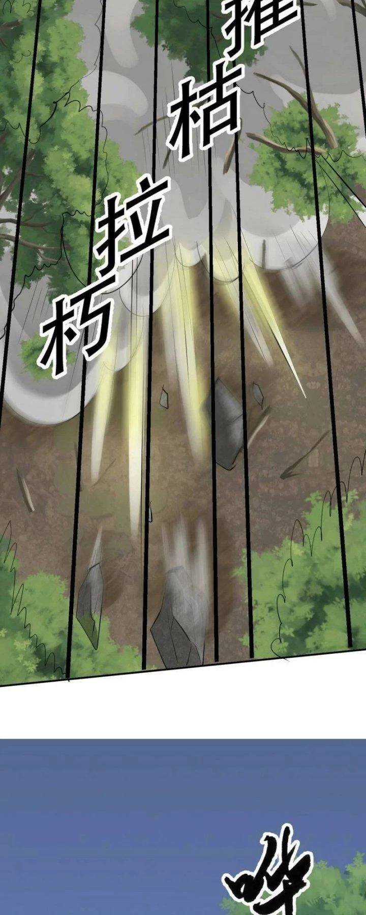 Xui Xẻo Đại Chiến Khí Vận Vương Chapter 6 - Trang 3