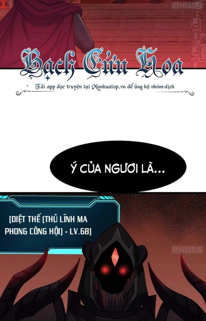 Ta Ở Địa Phủ Mở Hậu Cung Chapter 120 - Trang 3