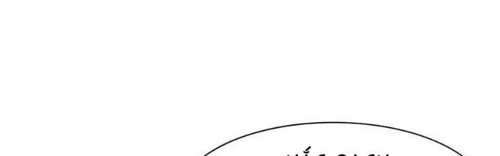Ta Ở Địa Phủ Mở Hậu Cung Chapter 141 - Trang 3