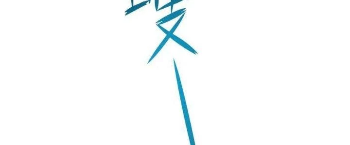 Ta Ở Địa Phủ Mở Hậu Cung Chapter 143 - Trang 3