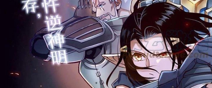 Lê Minh Chi Kiếm Chapter 108 - Next Chapter 109
