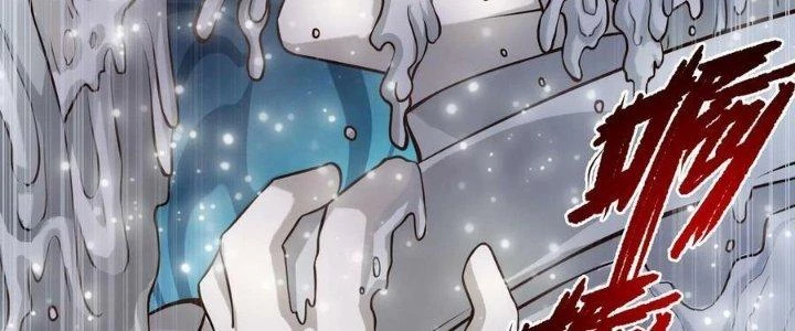 Lê Minh Chi Kiếm Chapter 109 - Trang 2
