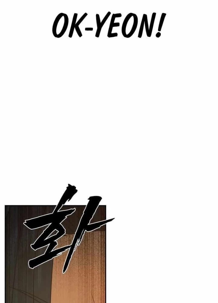 Hàn Băng Võ Giả Chapter 13 - Trang 3