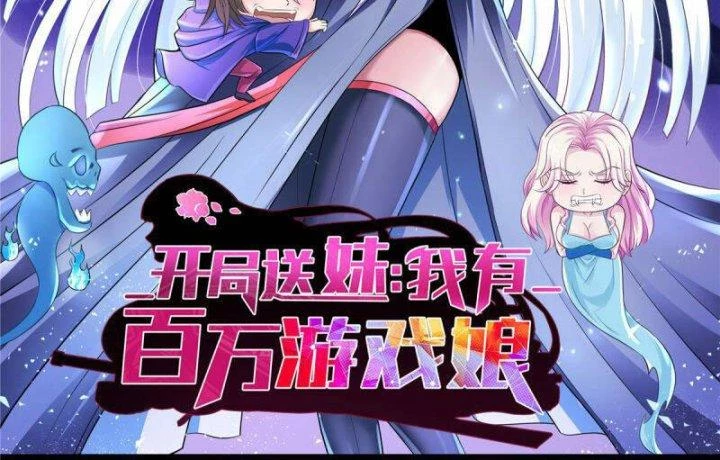 Ta Có Trăm Vạn Trò Chơi Chapter 16 - Next Chapter 17