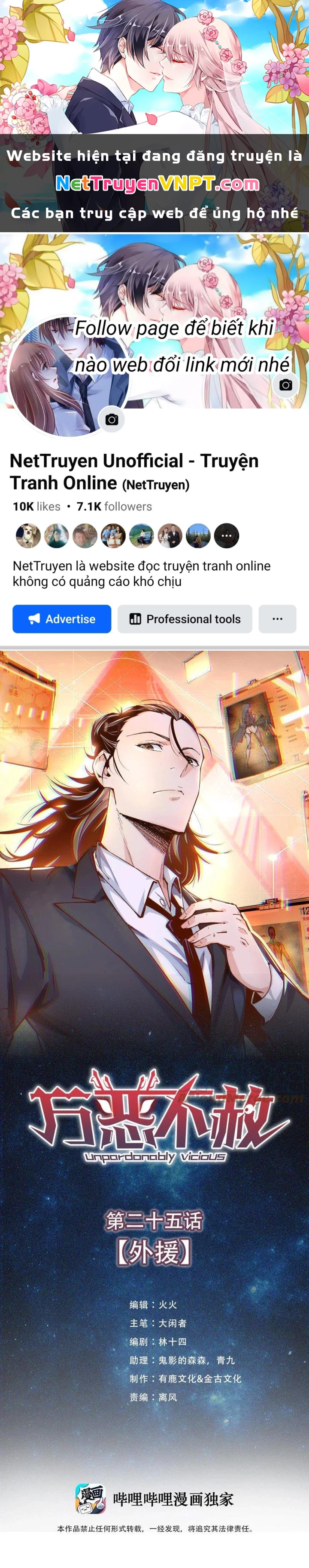 Vạn Ác Bất Xá Chapter 25 - Next Chapter 26