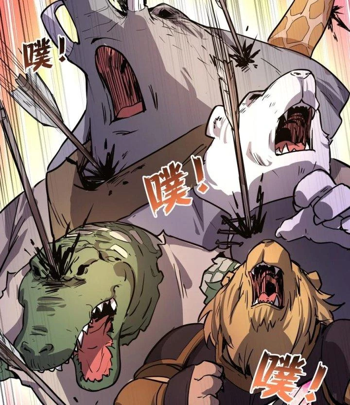 Vạn Ác Bất Xá Chapter 26 - Next Chapter 27
