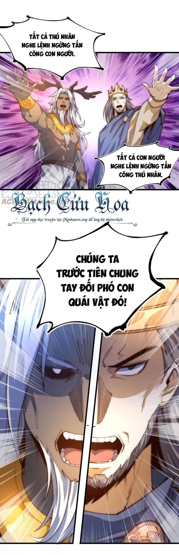 Vạn Ác Bất Xá Chapter 28 - Trang 4
