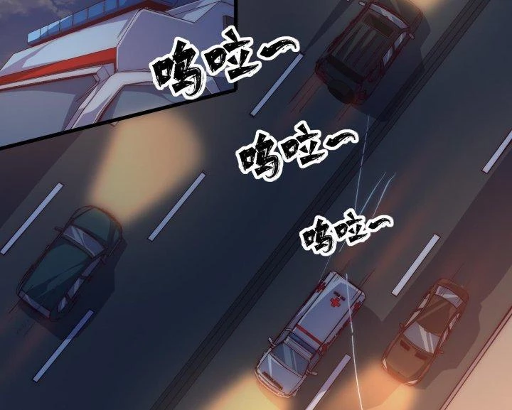Vạn Ác Bất Xá Chapter 30 - Next Chapter 31