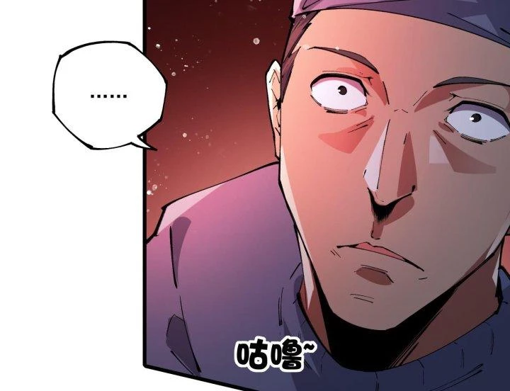 Vạn Ác Bất Xá Chapter 30 - Next Chapter 31