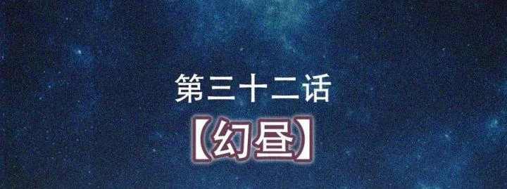 Vạn Ác Bất Xá Chapter 32 - Trang 3
