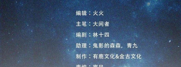 Vạn Ác Bất Xá Chapter 32 - Trang 3