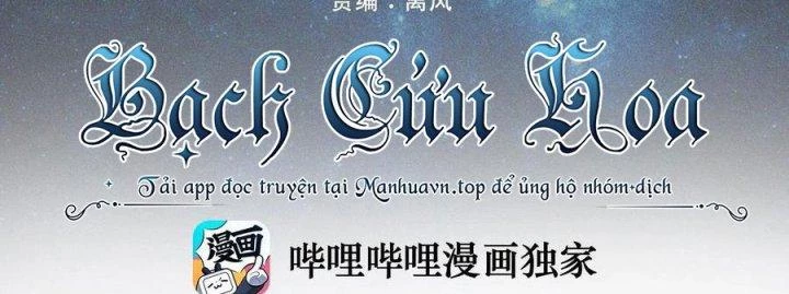 Vạn Ác Bất Xá Chapter 32 - Trang 3